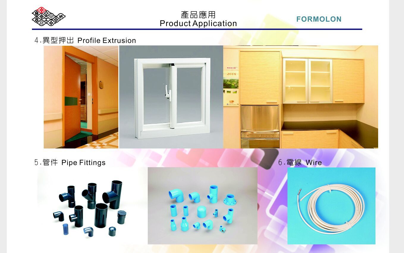 台塑MBS用途-2.jpg