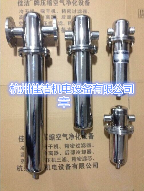杭州佳洁除菌过滤器照片.jpg