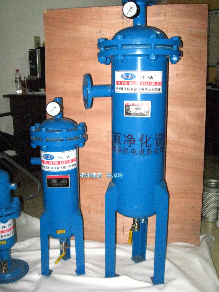 油水分离器 (4)_副本.jpg