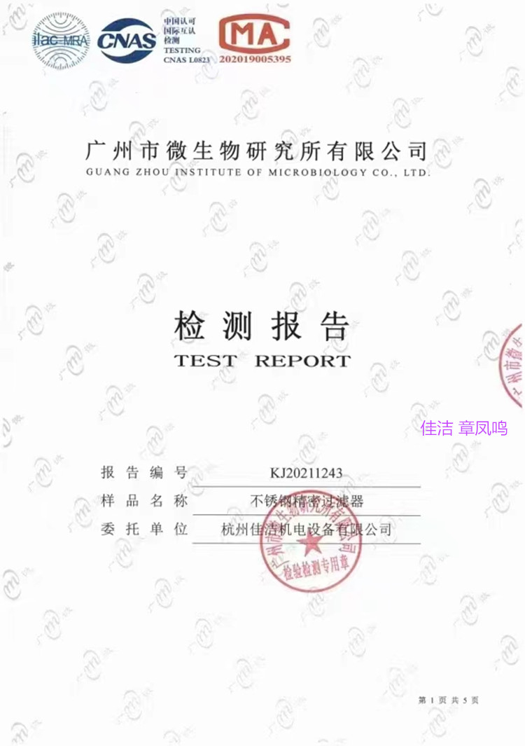 微信图片_20230621122718_副本.jpg