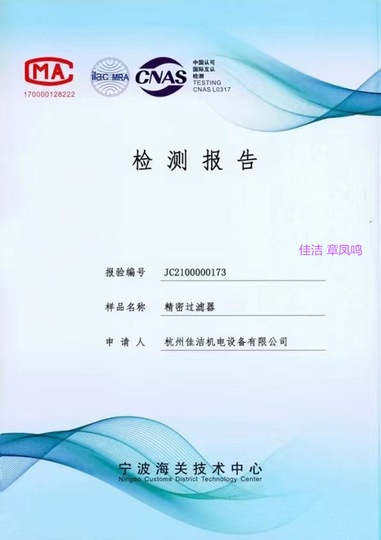 微信图片_20230621122732_副本.jpg