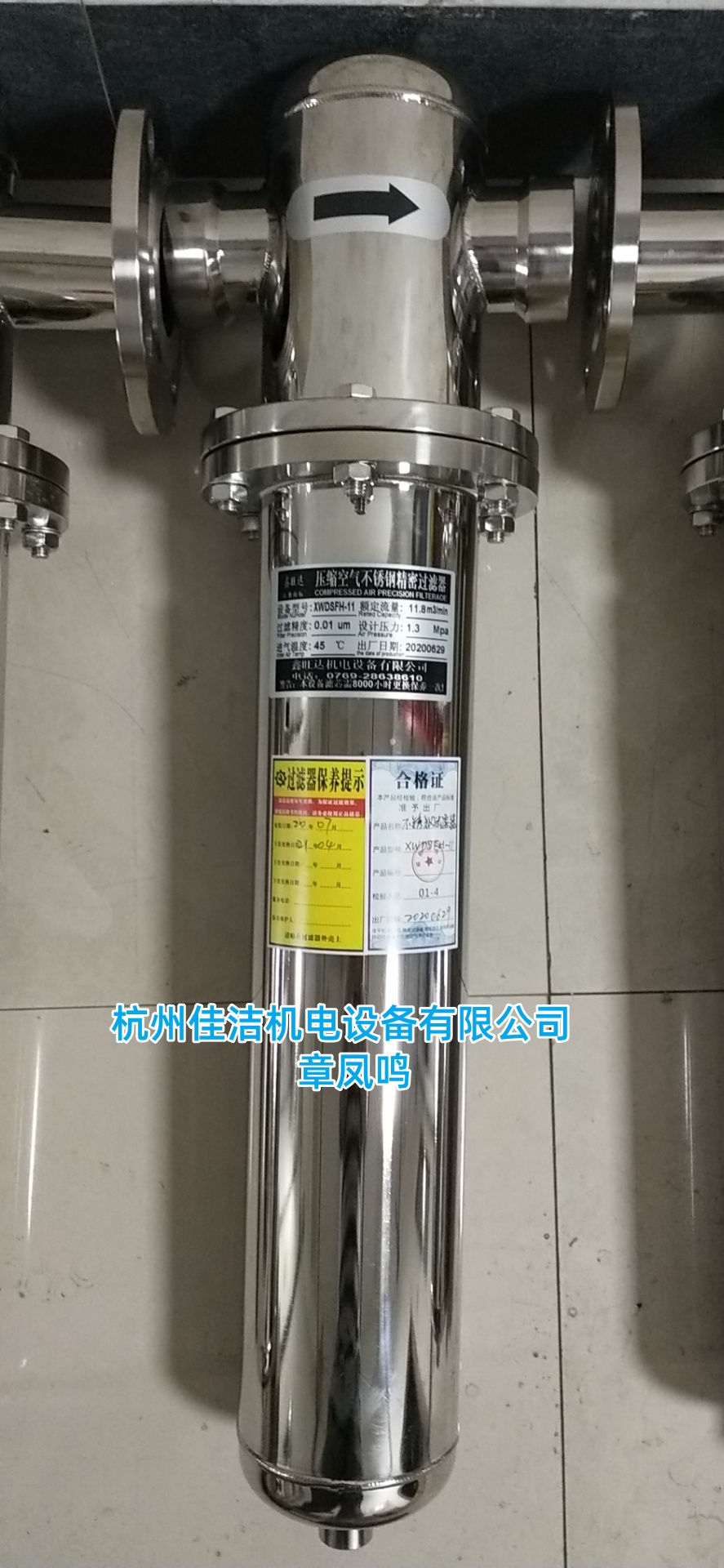 1760572172939688.jpg 不锈钢过滤器,除油水过滤器,除异味过滤器,食品级过滤器,除菌过滤器,不锈钢除菌过滤器,蒸汽过滤器 (2)_副本.jpg