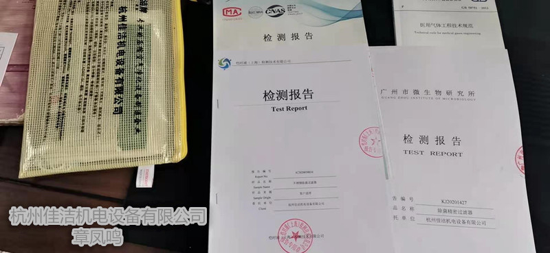 1761350617598368.jpg 同。负压过滤器 (6).jpg