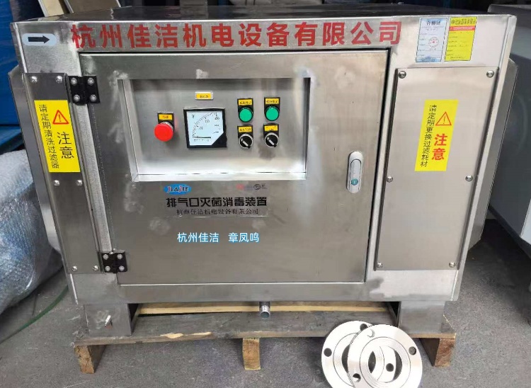 不锈钢排气口灭菌装置 (1).jpg