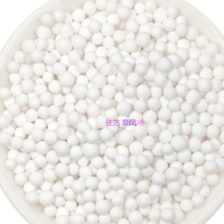 1762299654320259.jpg 氧化铝1111_副本.jpg