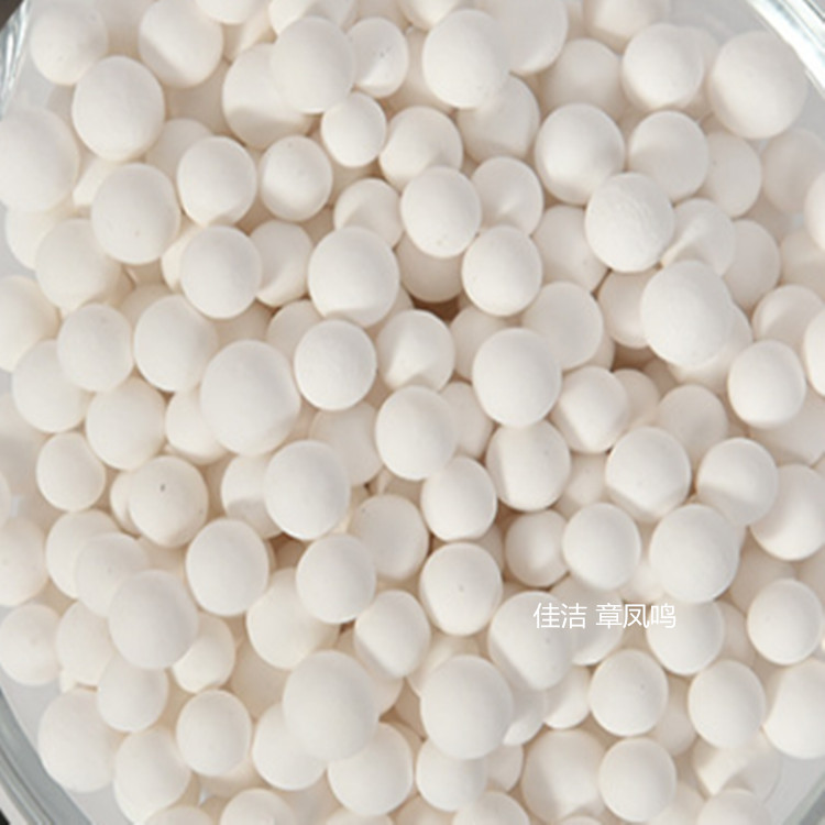 1762300005481478.jpg 氧化铝 (22_副本.jpg