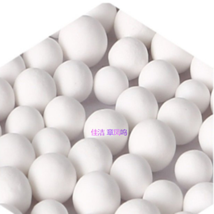 1762300074302212.jpg 氧化铝111.jpg