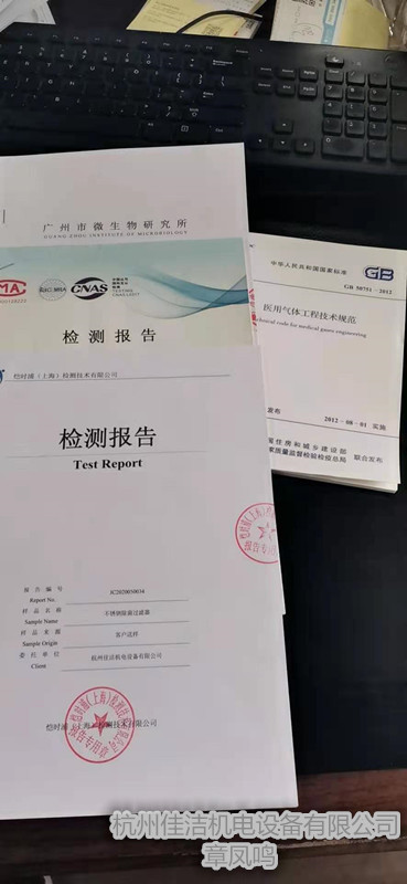 同。负压过滤器 (7).jpg