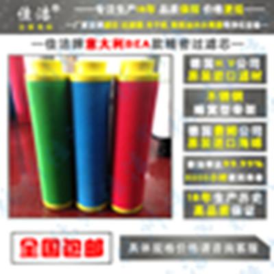 BEA精密滤芯ARS-180RB、AR…