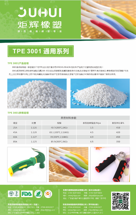 QQ图片20170811140716.png