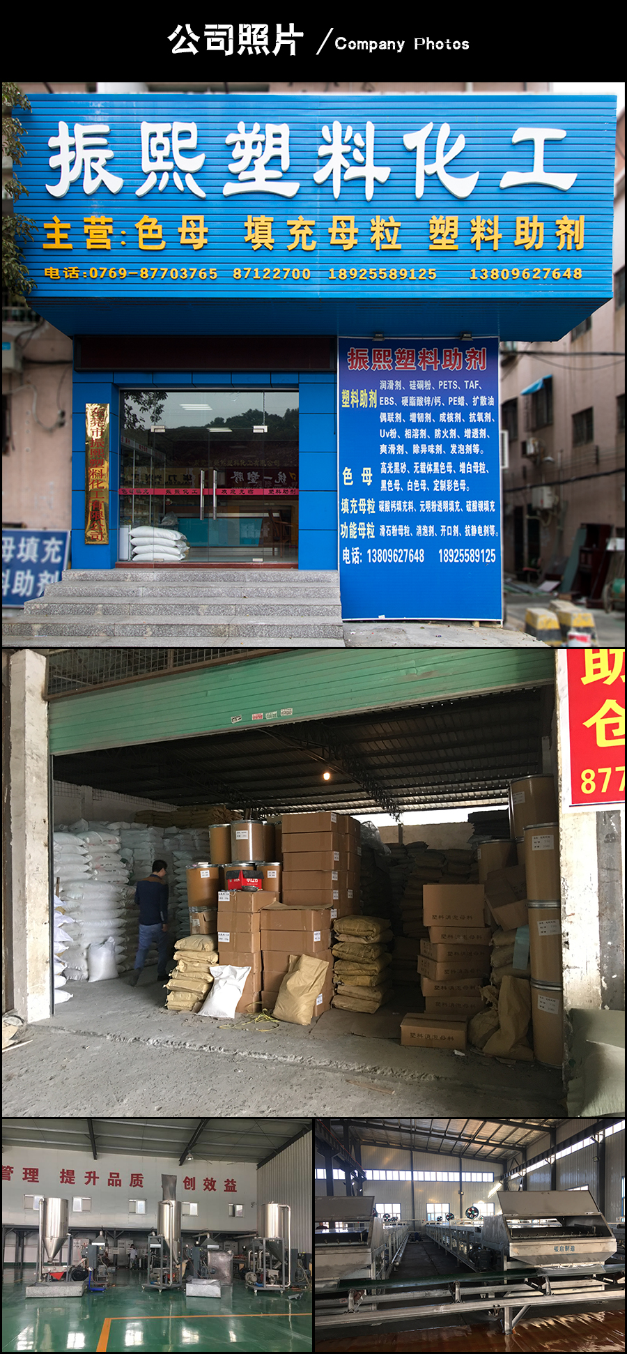 公司照片.jpg