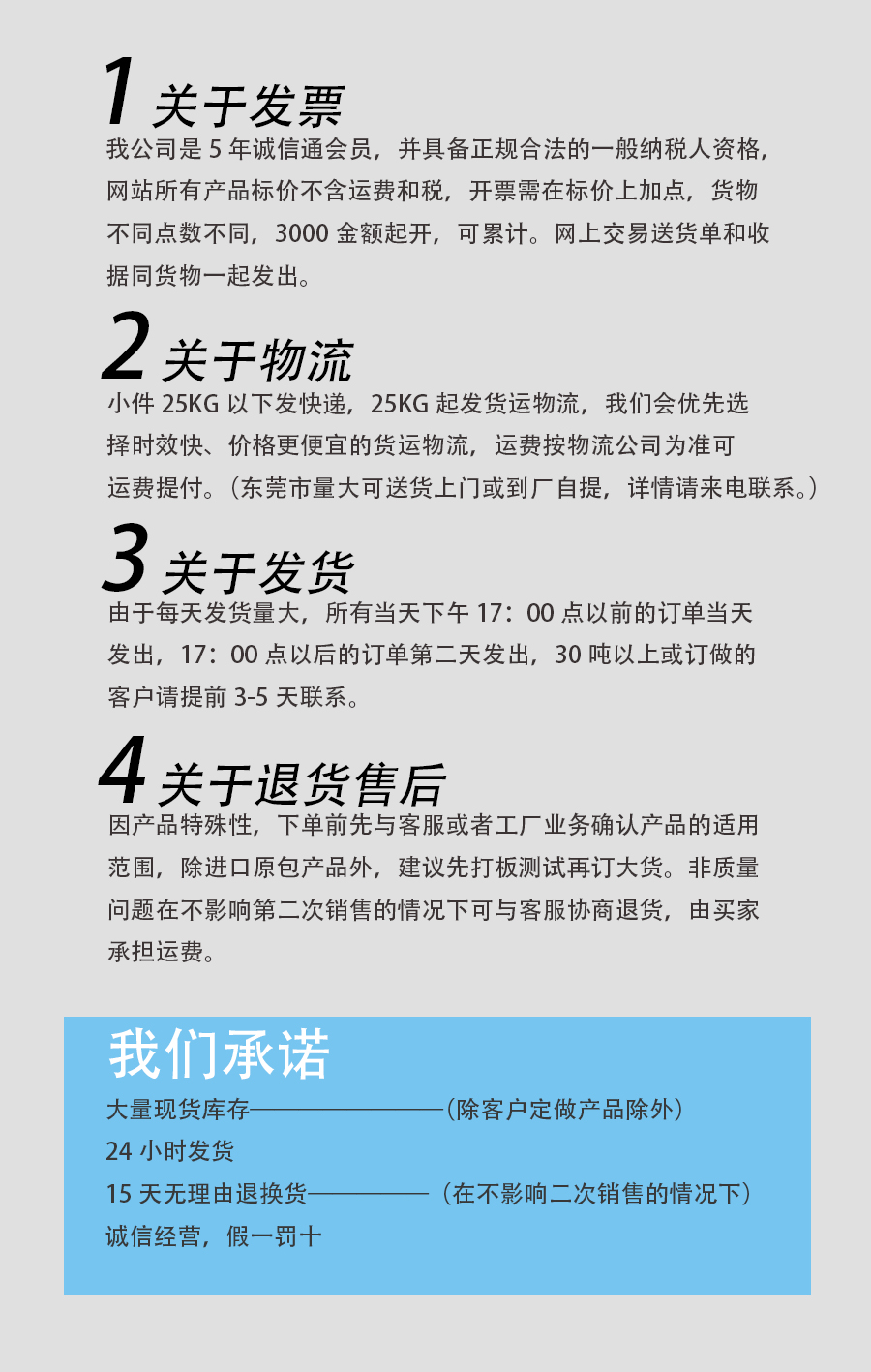 发票之类.jpg