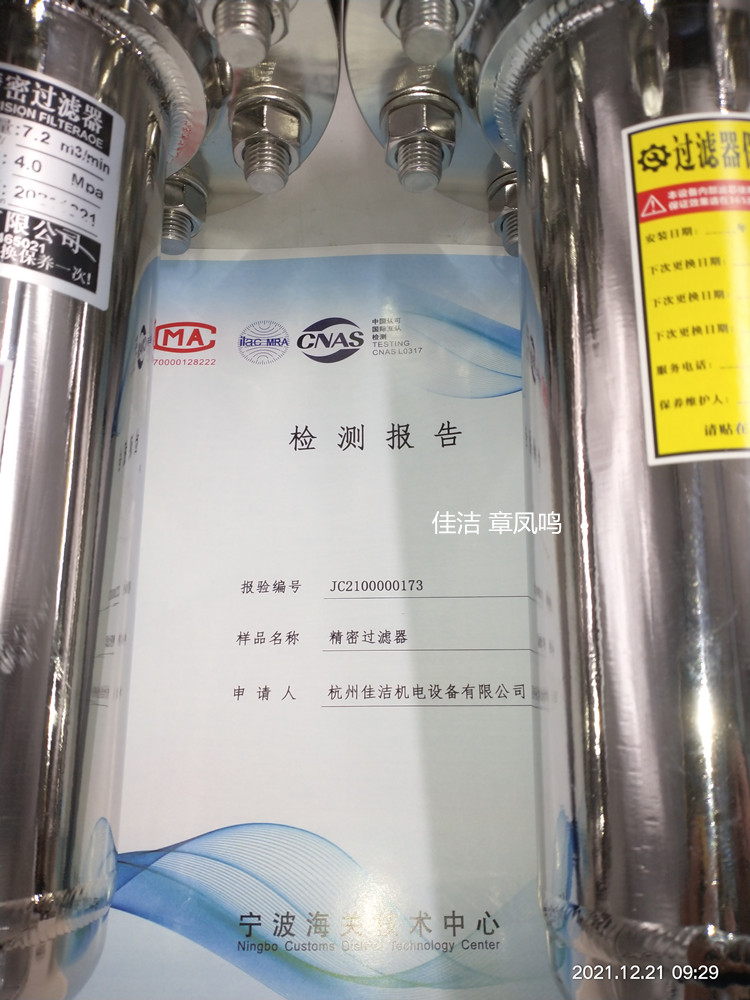 微信图片_20211222074647_副本.jpg