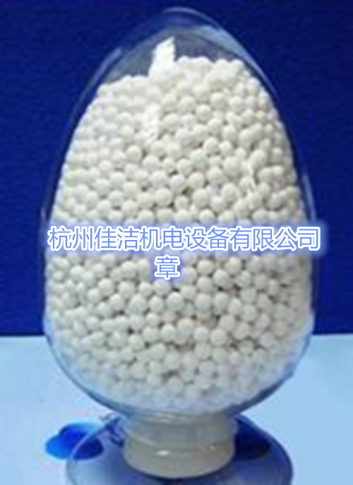 活性氧化铝_副本.png