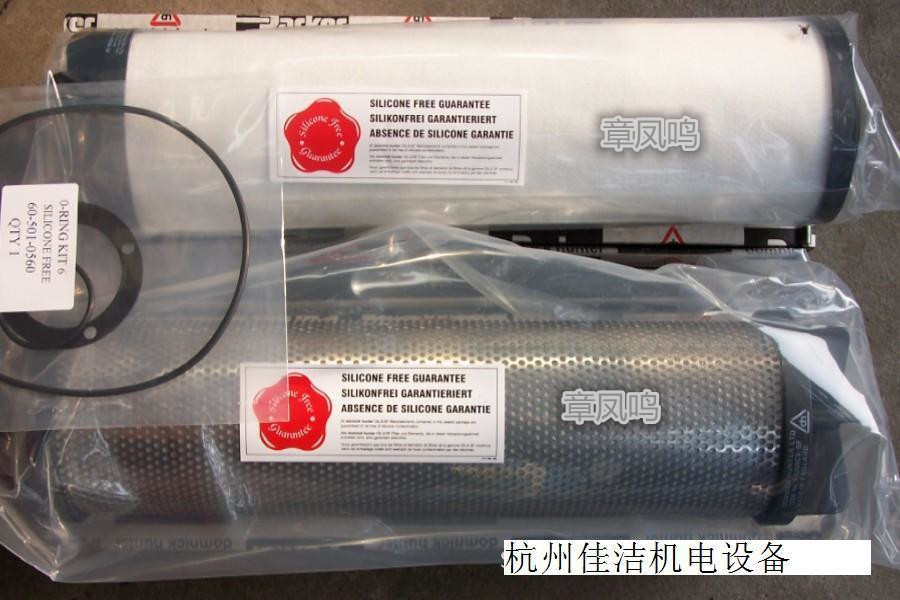 1763768180914951.jpg 无硅过滤器滤芯01_副本.jpg