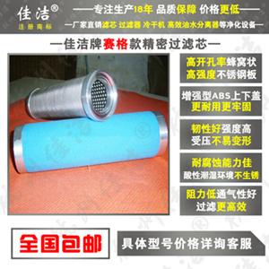 南京 赛格滤芯过滤器NF-6V…