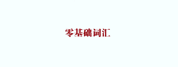 塑料行业掌握必备　塑料改性词汇