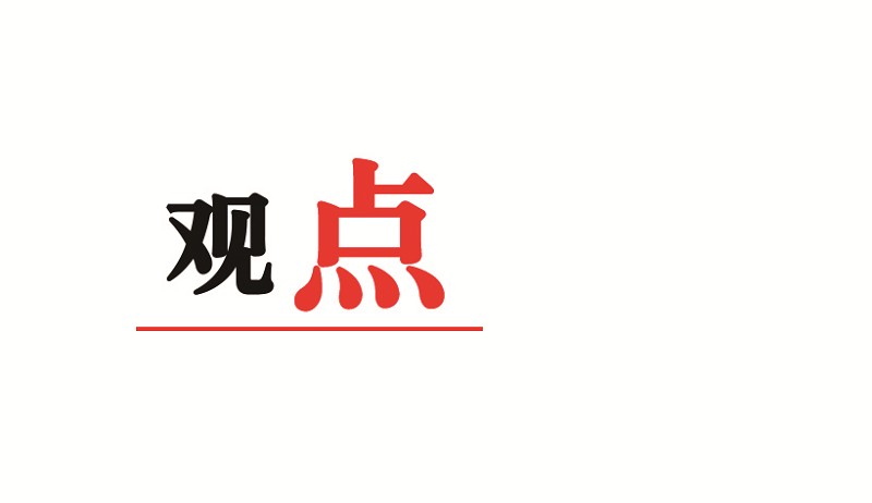 【易塑观点】8月塑料之路该如何走？