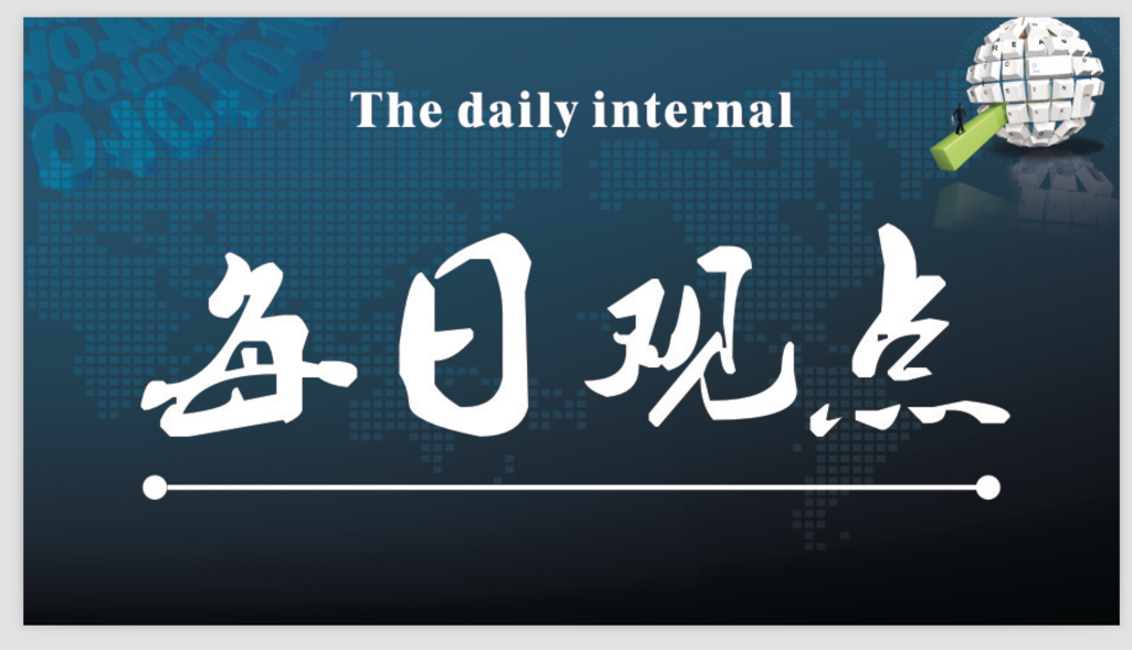 塑料价格持续拉涨 动能不足